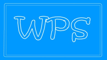 手机wps默认保存路径 原来可以这样查看 手机功能 保存路径