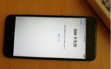 手机显示无sim卡是怎么回事 不同原因不同对策 手机显示无sim卡是怎么回事 不同原因不同对策