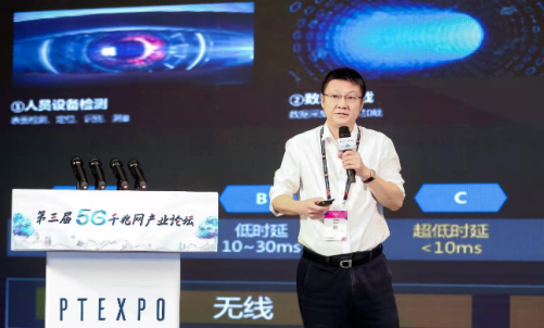 中国电信亮相5G千兆网产业论坛 促进数字经济社会建成 中国电信亮相5G千兆网产业论坛 促进数字经济社会建成