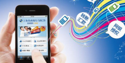 银行卡余额  手机查询