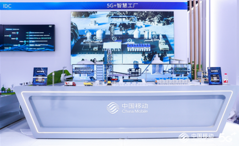 看中国移动PT展如何解锁“5G密码”打造5G应用标杆 看中国移动PT展如何解锁“5G密码”打造5G应用标杆