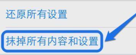 手机格式化和恢复出厂设置的区别 不要老鼠老虎分不清楚 手机设置