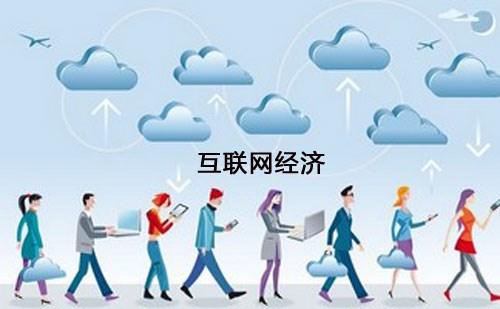 四川移动创新互联网化宽带服务模式