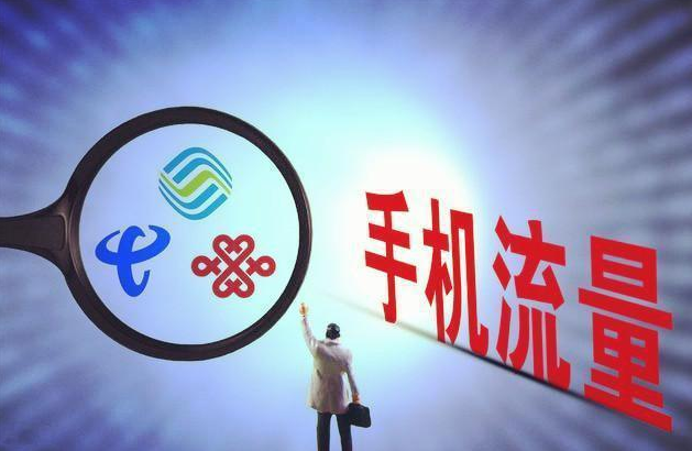 中国电信“白金卡”