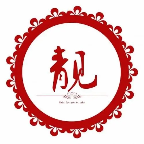 迪庆移动888手机靓号