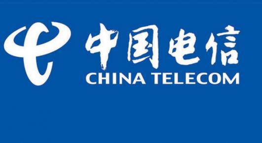 中国电信 中国电信