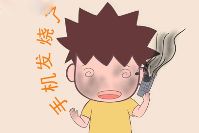 手机发热怎么解决 这四个原因是发热罪魁祸首 手机发热怎么解决 这四个原因是发热罪魁祸首