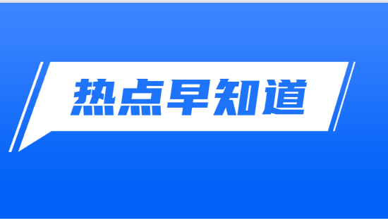 手机靓号莫名其妙“被过户”维权过程困难重重 手机靓号莫名其妙“被过户”维权过程困难重重