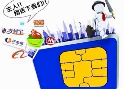 买到二次放号的手机号码会有什么困扰? 买到二次放号的手机号码会有什么困扰?