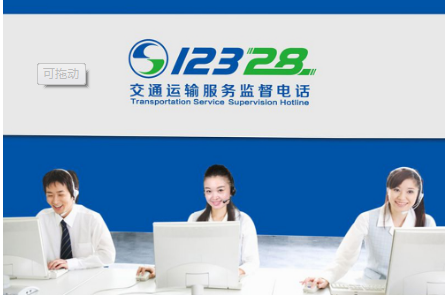 我国常用电话号码、公共服务电话号码，快来看看哪一个是您需要的！