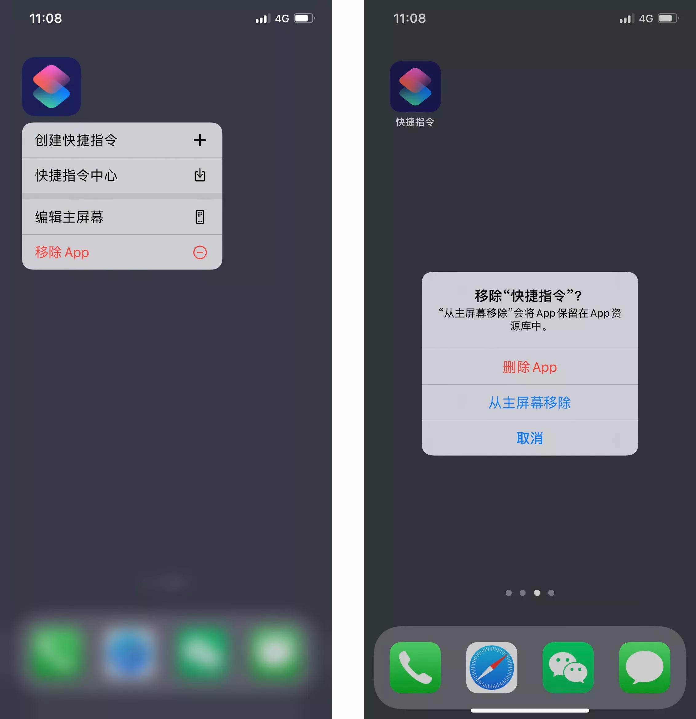 如何解决手机卡的问题，7个方法说明，还是很实用的