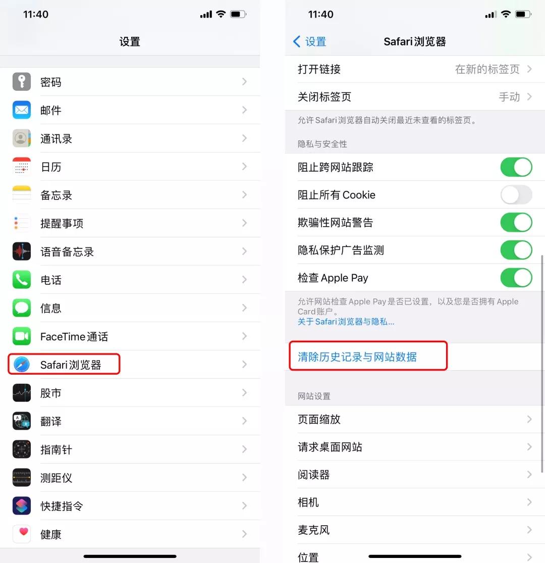 如何解决手机卡的问题，7个方法说明，还是很实用的