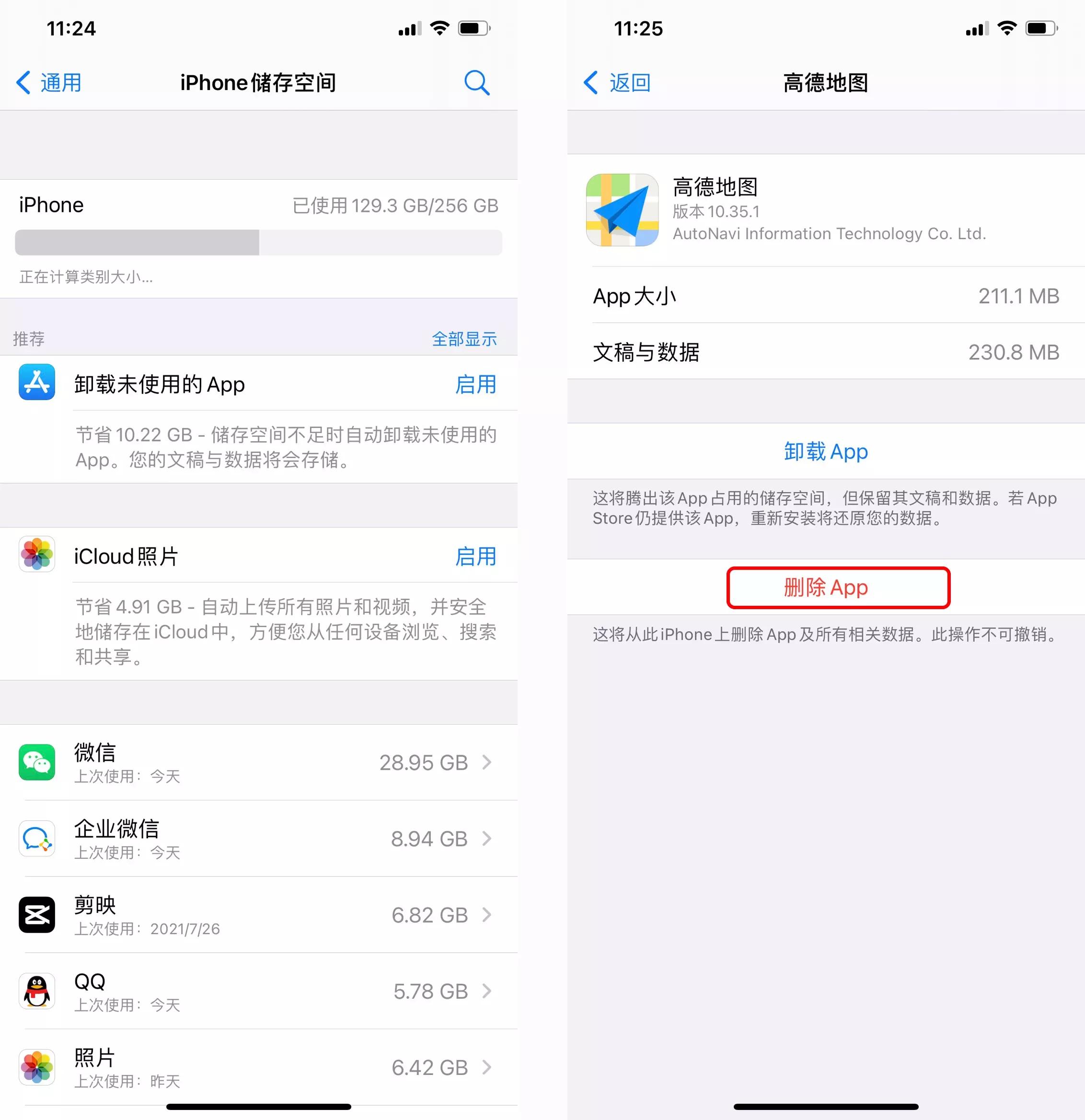 如何解决手机卡的问题，7个方法说明，还是很实用的
