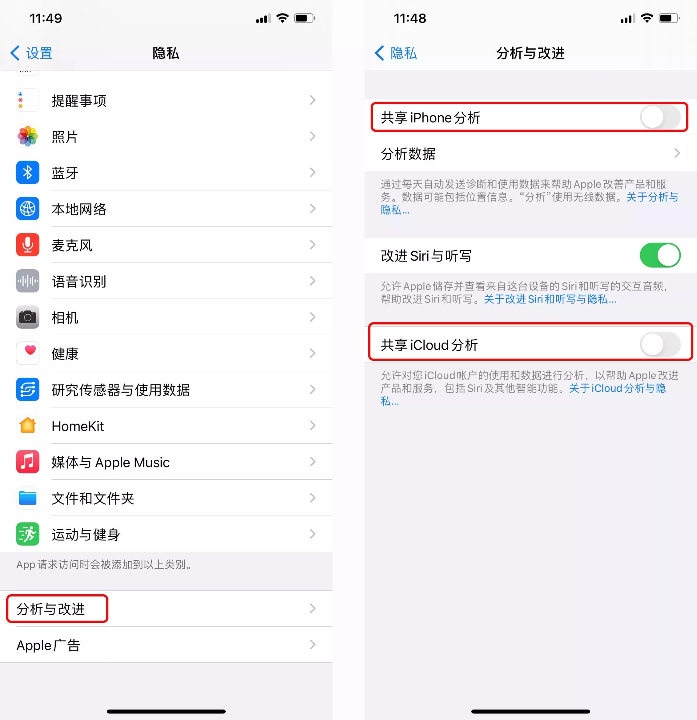 如何解决手机卡的问题，7个方法说明，还是很实用的