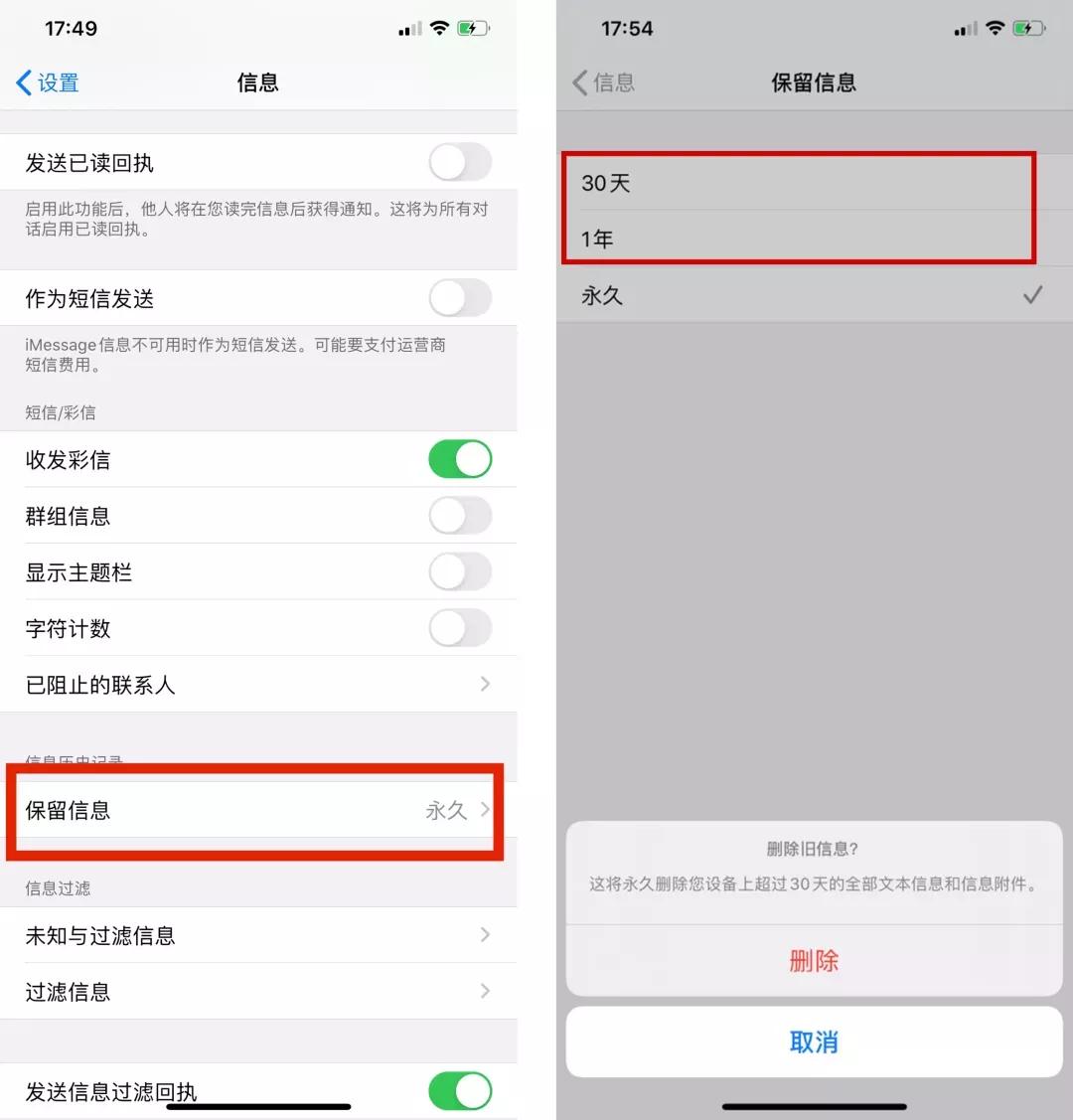 如何解决手机卡的问题，7个方法说明，还是很实用的