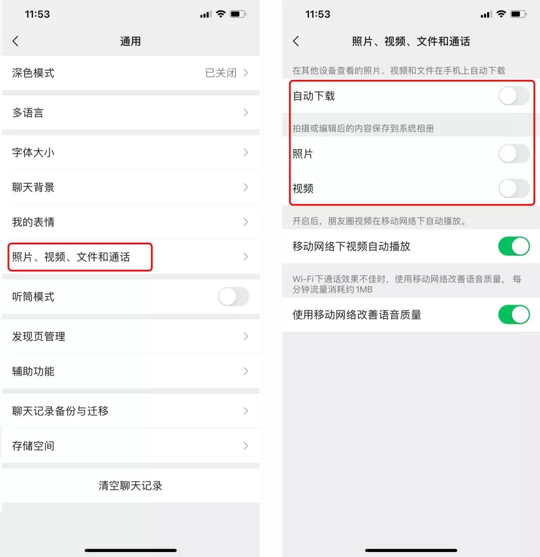如何解决手机卡的问题，7个方法说明，还是很实用的