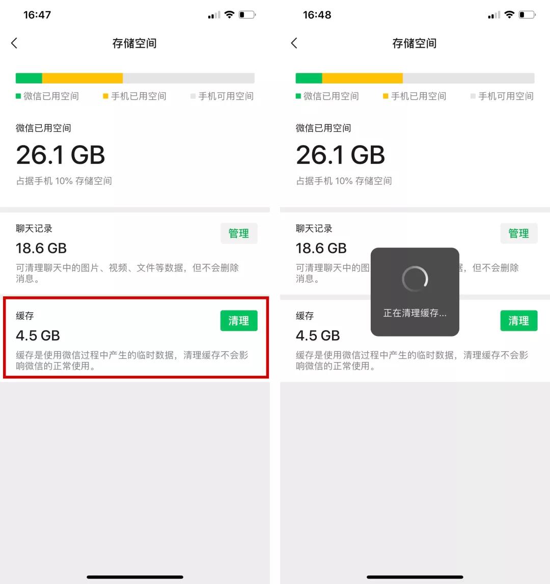 如何解决手机卡的问题，7个方法说明，还是很实用的