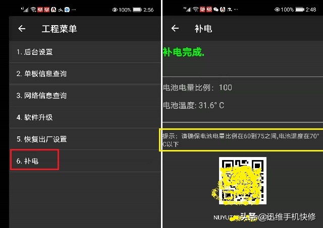 华为手机电池不耐用?这3点是关键,难怪手机耗电快续航差