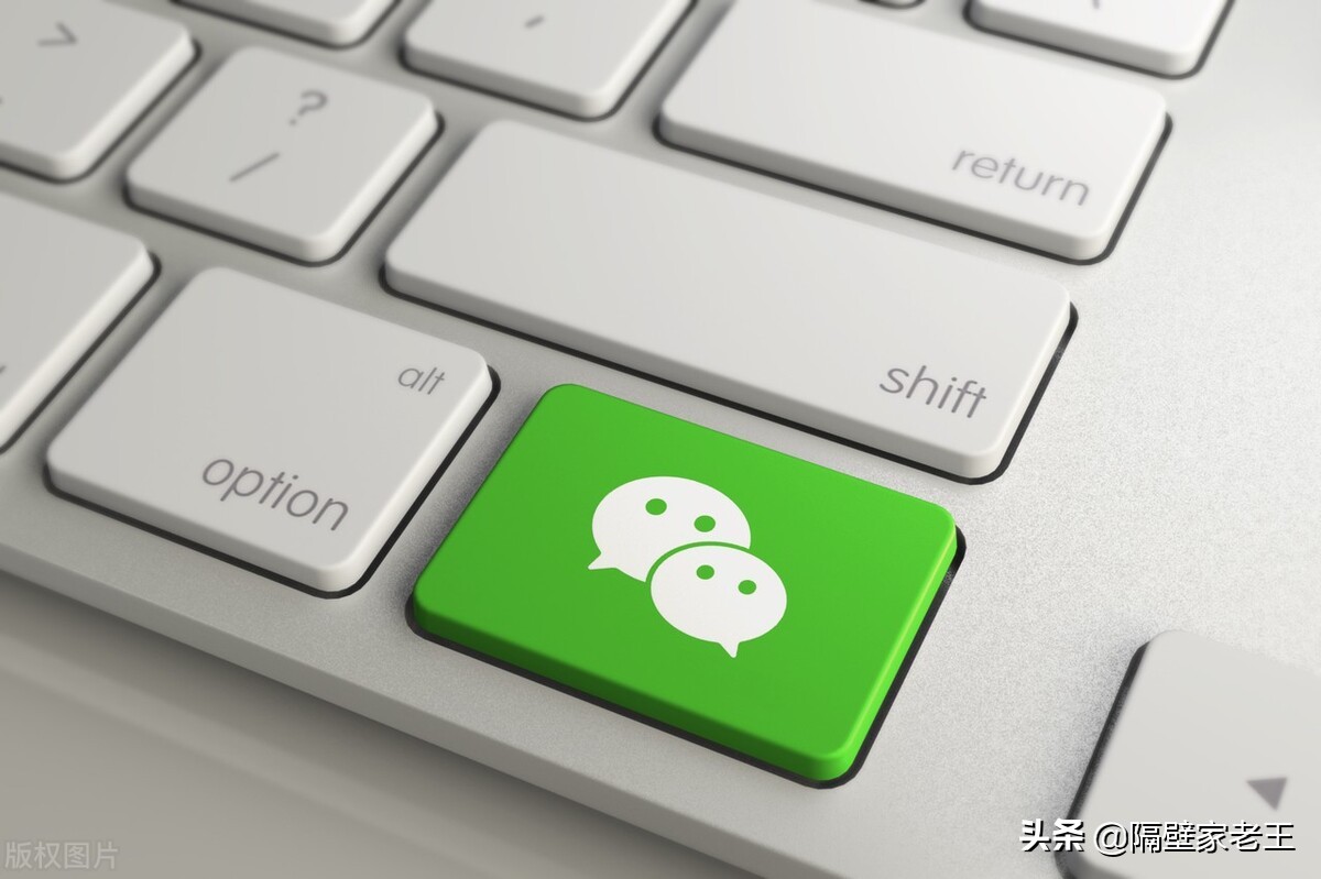 微信小技巧分享(三):别人用烂的微信小技巧,可能你还不知道