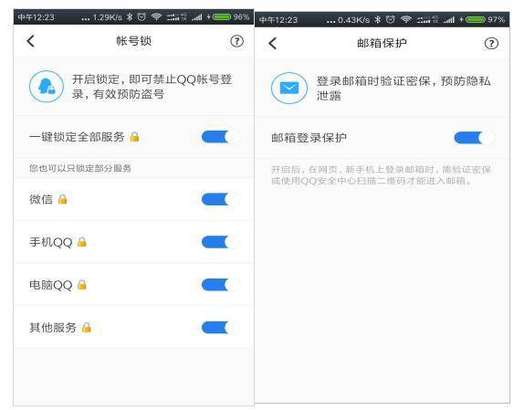 手机号行业新闻 手机号行业新闻