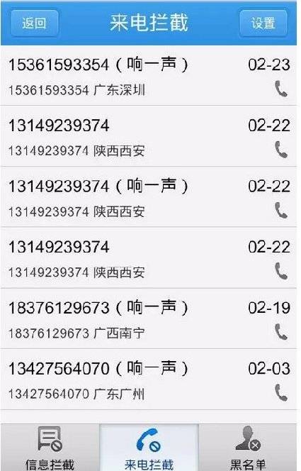 手机号行业新闻 手机号行业新闻