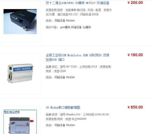 手机号行业新闻 手机号行业新闻