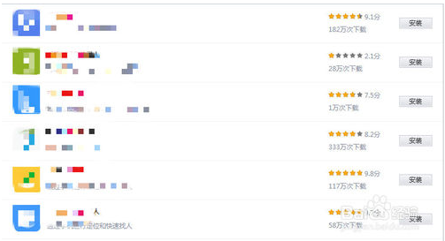 手机号码定位攻略，有号码就可以找到号码主人