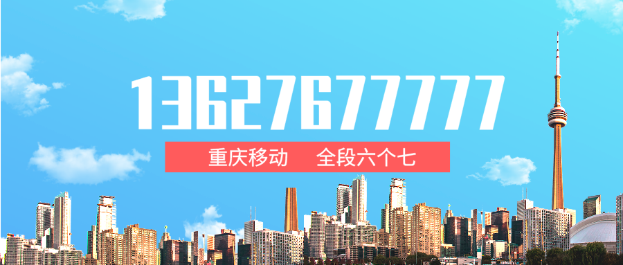 13627677777重庆挖金锄头 13627677777重庆挖金锄头