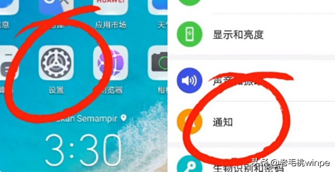 关闭这5个按钮后,手机电池更耐用了!网友:实用收藏
