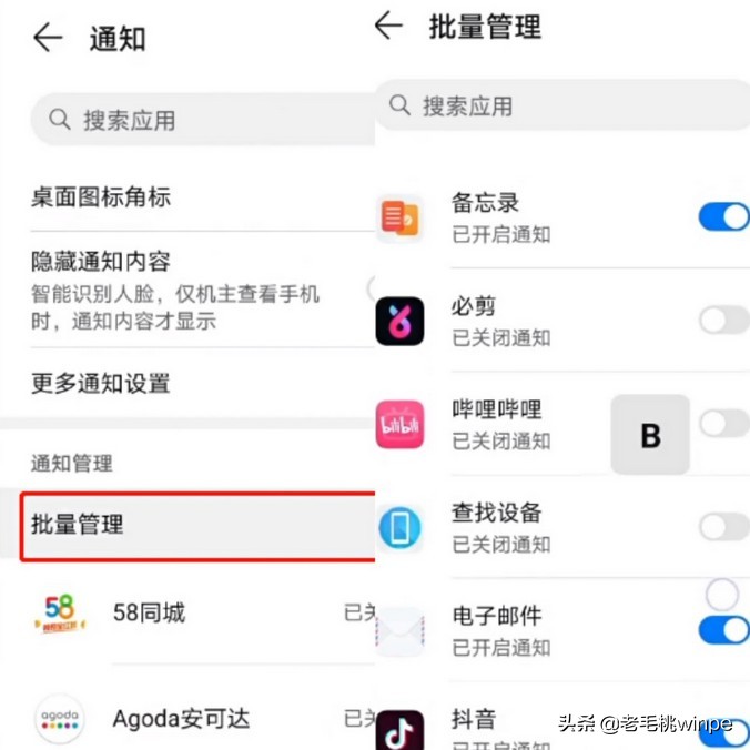 关闭这5个按钮后,手机电池更耐用了!网友:实用收藏