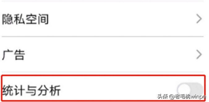 关闭这5个按钮后,手机电池更耐用了!网友:实用收藏