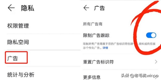 关闭这5个按钮后,手机电池更耐用了!网友:实用收藏