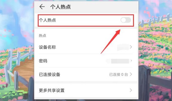 手机耗电快？调整这6项关键设置！让你的手机电池更耐用