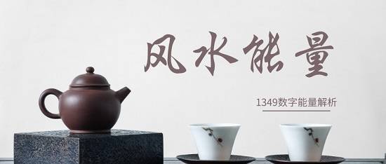 风水14.jpeg 风水14.jpeg