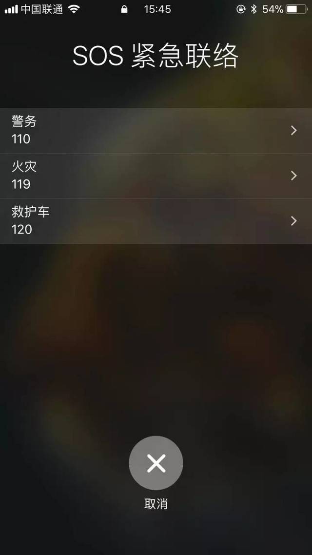 手机报警 手机报警