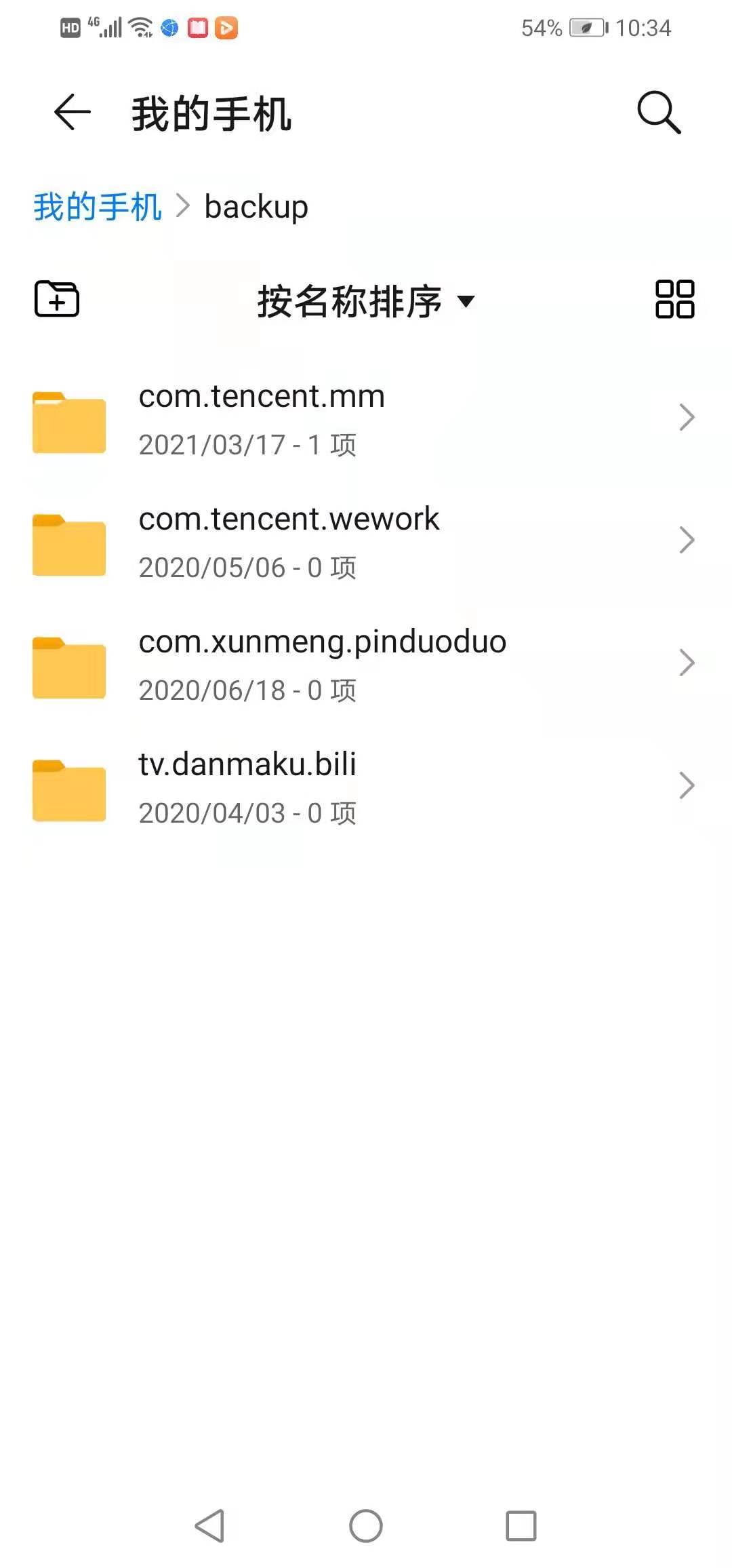 Backup文件夹 Backup文件夹