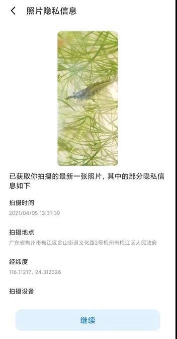 读取照片 读取照片