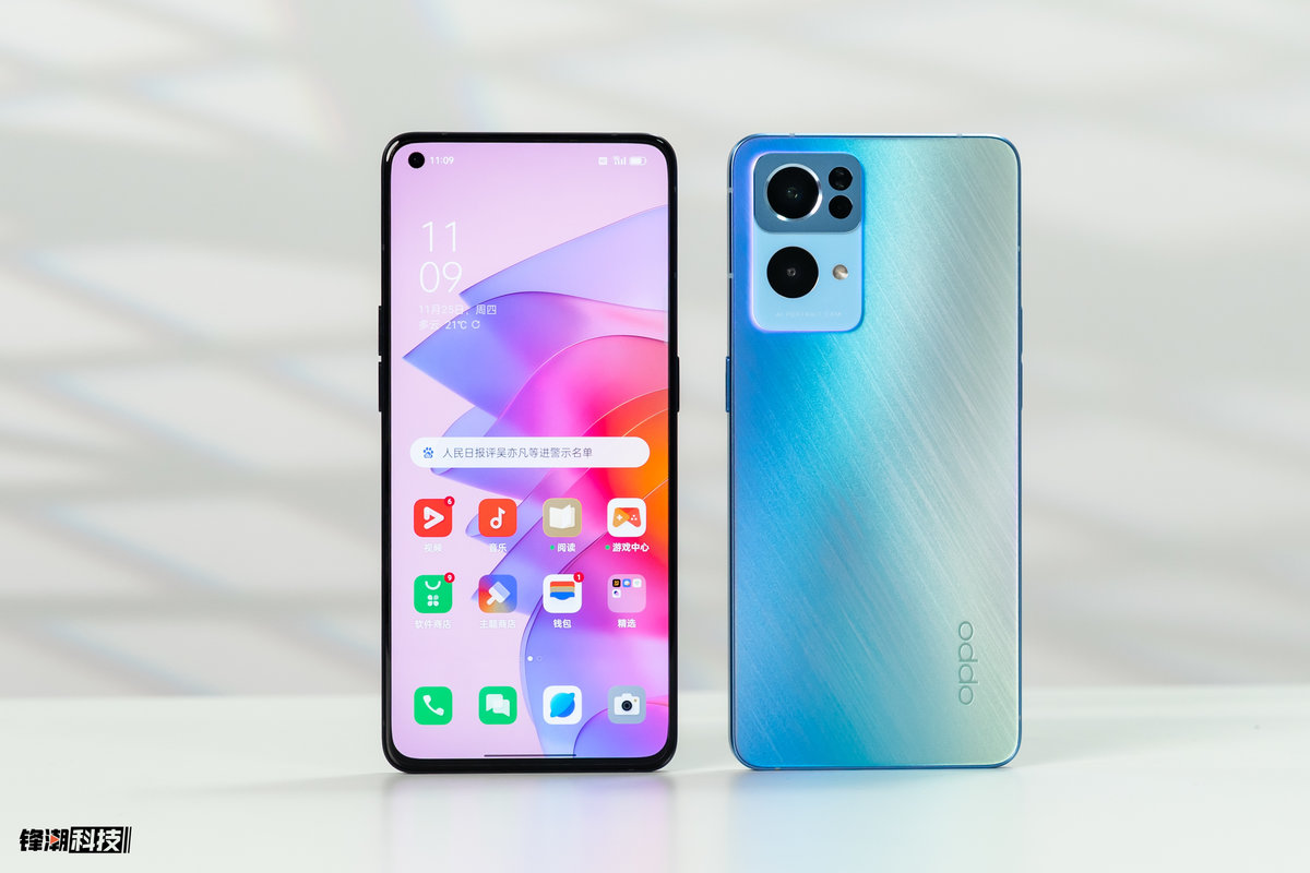 高颜值+高素质前摄,OPPO Reno7系列照亮你的美