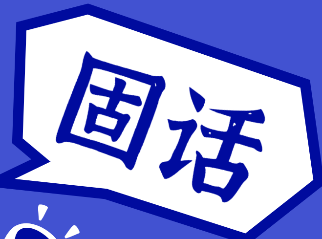 企业座机 企业座机