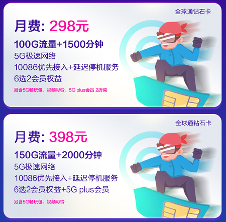 移动5G.png 移动5G.png