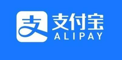 支付宝 支付宝