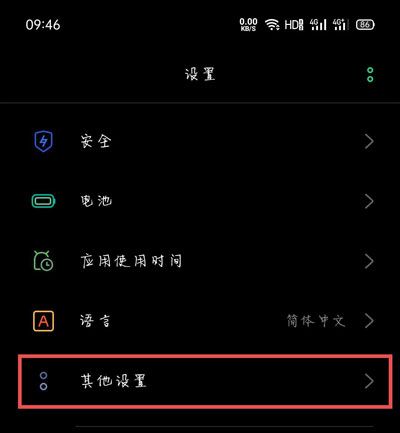 中国联通SIM卡初始密码是多少？PIN码密码设置方法教程[多图]图片2