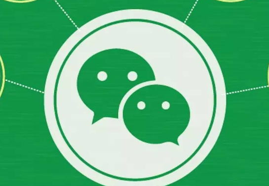 微信 微信