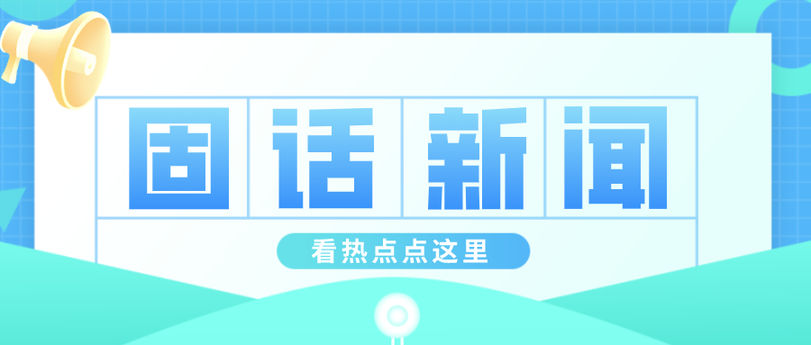 默认文件1607589446285.png 默认文件1607589446285.png