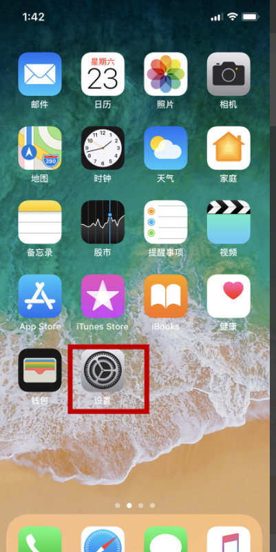 苹果面容ID关闭 苹果面容ID关闭