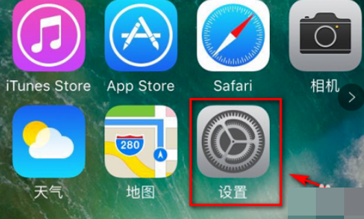 手机设置 手机设置