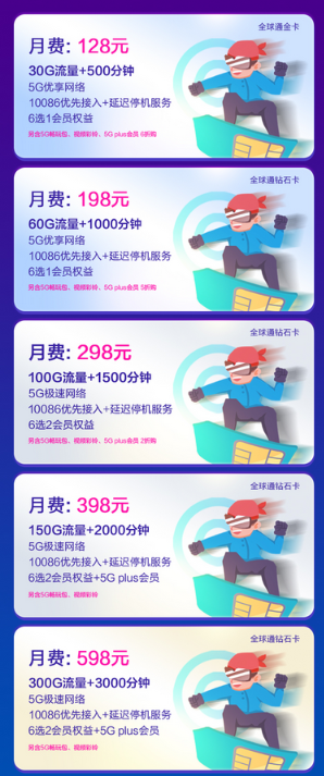 鹤壁移动5G 鹤壁移动5G