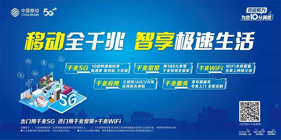 焦作移动 焦作移动