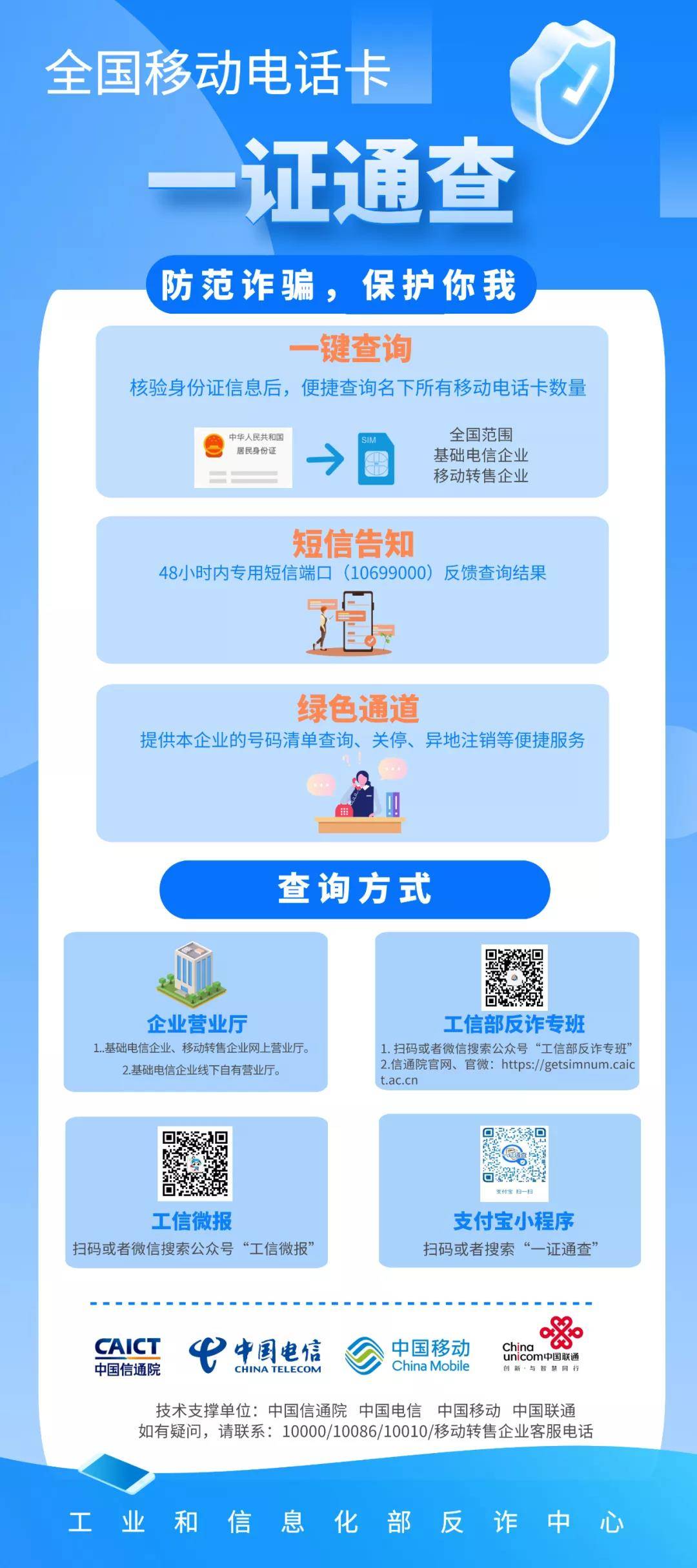 咸宁移动 咸宁移动