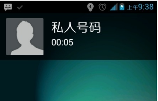 来电显示私人号码是怎么回事 隐私安全要注意 来电显示私人号码是怎么回事 隐私安全要注意